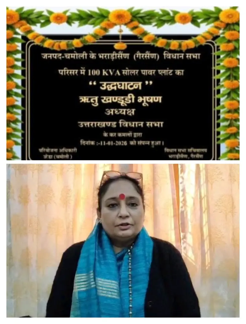 IMG_20260113_235348-1165x1536